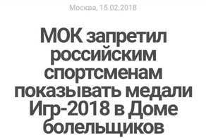 Политические комментарии и картинки из соц. сетей ORIGINAL* 16/02/2018