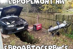 Автовсячина