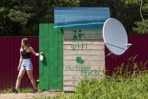 Банька по-серому