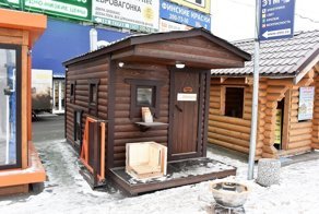 Покусились на святое!