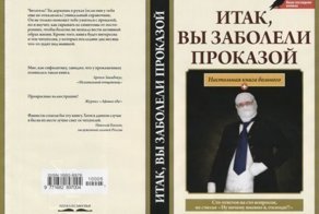 Cмешные книги