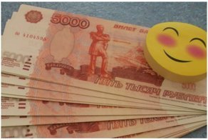 Сколько денег вам нужно для счастья?