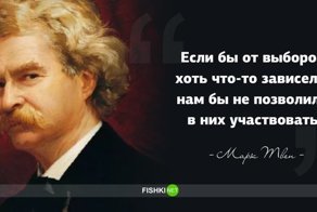 12 цитат о выборах, доказывающих, что ничего не меняется