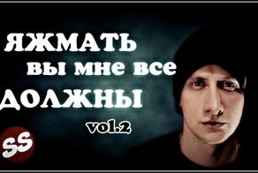 Дорожная история