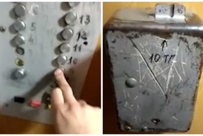 В Казахстане обнаружен платный лифт