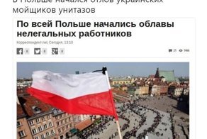 Политические комментарии и картинки из соц. сетей ORIGINAL* 21/02/2018