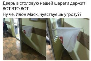 Как тебе такое, Илон Маск?