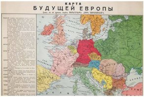 Россия - щедрая душа или как наши предки территории профукали
