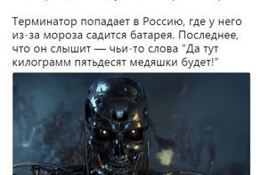 Политические комментарии и картинки из соц. сетей ORIGINAL* 24/02/2018