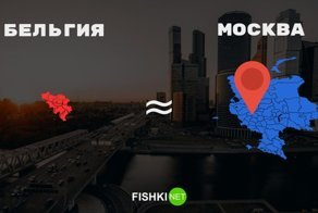 А говорят, что не резиновая: во сколько раз Москва больше европейских стран