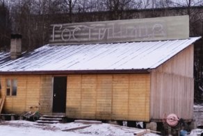 Гостиницы в стране — словно русская рулетка, интересно, но всегда предсказуемый конец