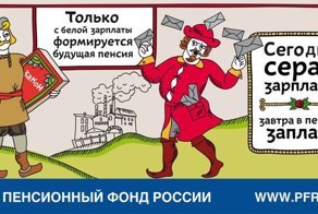 Гражданин, помоги государству, поработал - ползи на кладбище