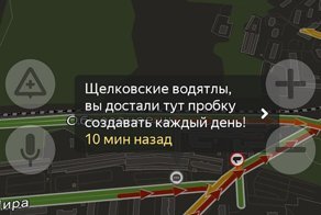 И снова о москвоских/подмосковных пробках