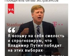 Политические комментарии и картинки из соц. сетей ORIGINAL* 26/02/2018