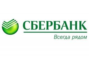 Сбербанк все больше вторгается в частную жизнь
