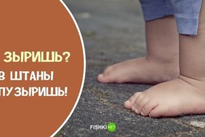 20 забавных фраз из нашего детства, которые мы никогда не забудем
