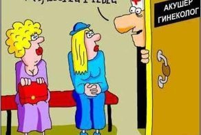 Доверчивый муж и жена-брехунья