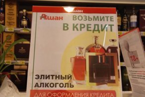 Сходил в супермаркет - повеселился