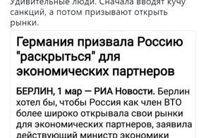 Политические комментарии и картинки из соц. сетей ORIGINAL* 01/03/2018
