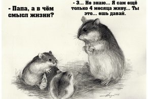 Инженерная графика