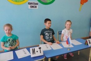 В детском саду провели выборы президента РФ