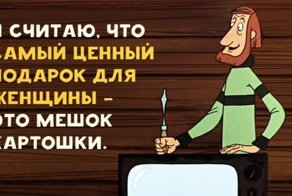 В преддверии 8 марта