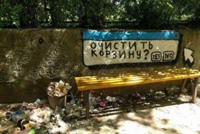 Фото для хорошего настроения