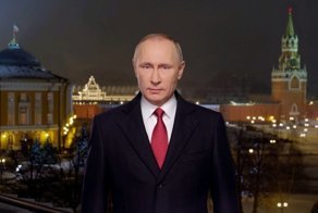 Путин рассказал, что в новогоднюю ночь смотрит обращение президента
