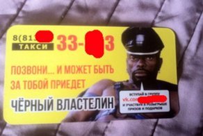 Визитки: минимум дизайна и максимум креатива