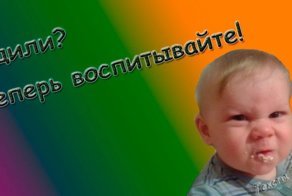 Чтобы воспитать хорошего человека нужно быть для него злым учителем
