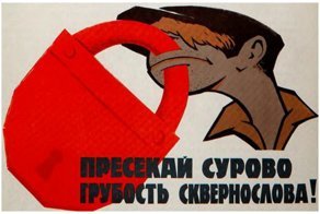 Послал добро к черту - получил пинок от судьбы, или рассказ о карме в действии