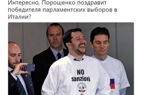Политические комментарии и картинки из соц. сетей ORIGINAL* 05/03/2018