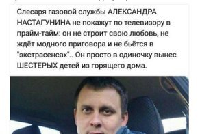 Политические комментарии и картинки из соц. сетей ORIGINAL* 07/03/2018