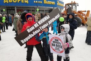 Холодный митинг против мусора в воздухе