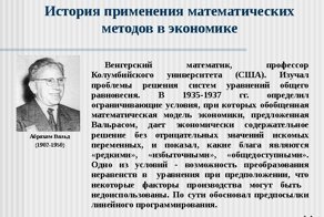 Систематическая ошибка выжившего