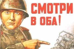 Дело врачей Сталина