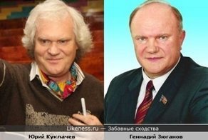 Забавные сходства