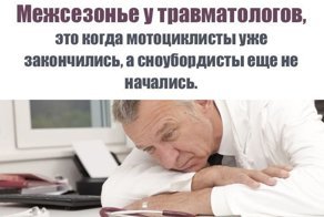 Этот странный медицинский юмор