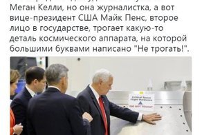 Политические комментарии и картинки из соц. сетей ORIGINAL* 11/03/2018