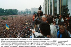«Голубые ели в Кремле»