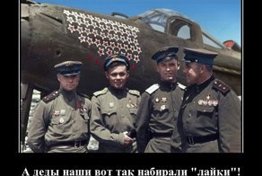 Свежая подборка демотиваторов, которые поднимут вам настроение