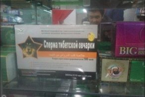 Аптека. Зашёл с кашлем, вышел с инфарктом