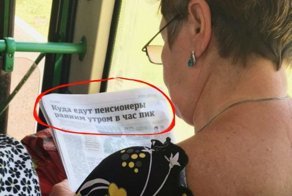 Пост хорошего настроения