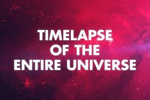 Таймлапс Вселенная за 10 минут