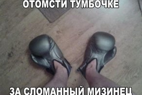 Картинки с надписями для настроения