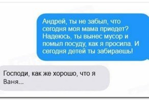 Забавные комментарии из социальных сетей