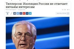 Политические комментарии и картинки из соц. сетей ORIGINAL* 14/03/2018