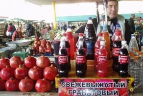 Как я на рынке вино купил
