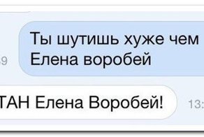 Смешные комментарии из социальных сетей