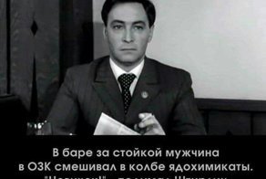 Англичане спёрли сценарий "русской хим.атаки" на Скрипаля из своего же сериала